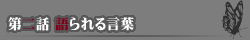 ���b�@����錾�t