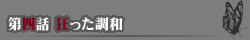 ��l�b�@���������a
